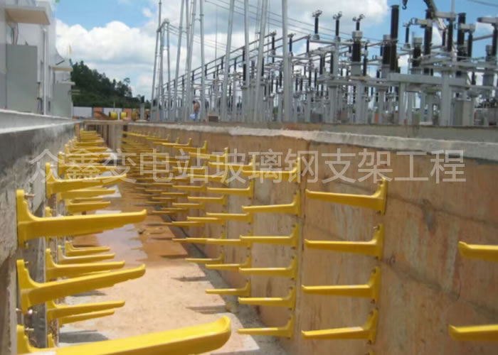 南方電網變電站玻璃鋼支架工程(圖1)
